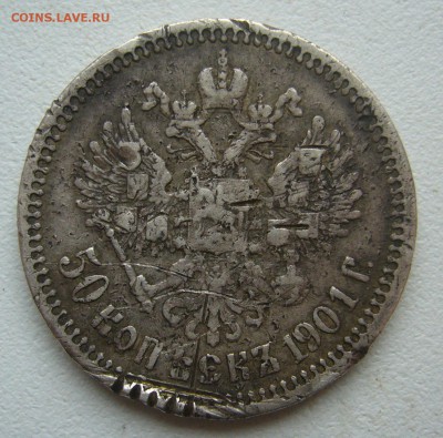 ЛОМОВОЙ ПОЛТИННИК 1901 г. до 12.09-22.00.00 - P1400505.JPG