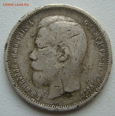 ЛОМОВОЙ ПОЛТИННИК 1901 г. до 12.09-22.00.00 - P1400507.JPG