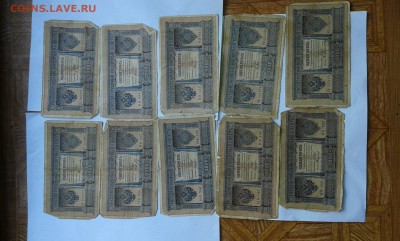 1 руб.1898г....10 штук.. 10.09.17..22.00.. - 20170908_151840[1]