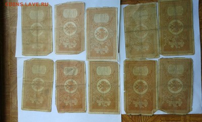 1 руб.1898г....10 штук.. 10.09.17..22.00.. - 20170908_151948[1]