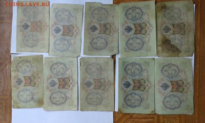 3 руб.1905г ...10штук...10.09.17....22.00 - 20170908_151722[1]