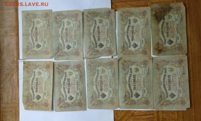 3 руб.1905г ...10штук...10.09.17....22.00 - 20170908_151546[1]