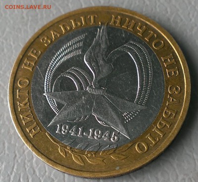 неполные расколы 1р,10р,20р, до 12.09.17г в 22:00 по мск - IMAG5612_1
