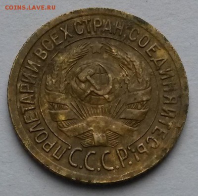1 копейка 1929 года    до 14.09.17.      22.00 - 1