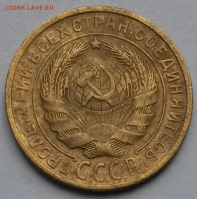 2 копейки 1929 года    до 14.09.17.      22.00 - 1