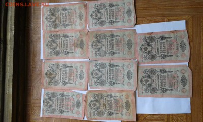 10 руб. 1909г...10штук...10.09.17...22.00 - 20170908_152200[1]