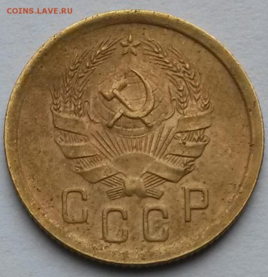 2 копейки 1936 года    до 14.09.17.      22.00 - 1