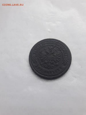 2 копейки 1868 года Окончание 10.09.2017 в 22-00 мск - 20170908_152131