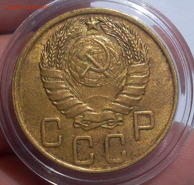 5 копеек 1945 - IMG_20170908_130553.JPG