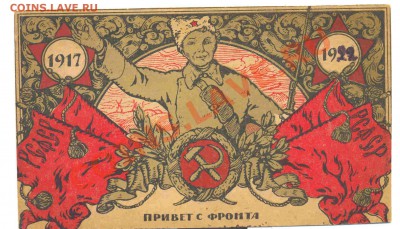 Назад в прошлое. Спасибо товарищу Сталину. За все... - 4