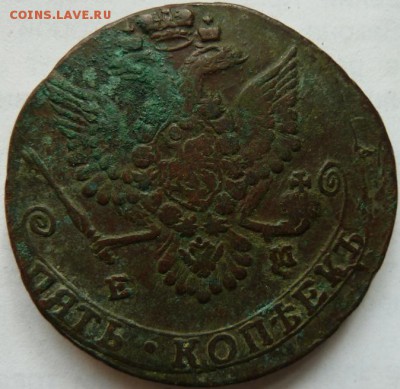 5 коп 1780 г до 22.00 13 сент - Изображение 11923