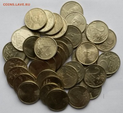 2 рубля 2001 г. Гагарин  СПМД  99 шт    до 14.09.17.      22 - 4