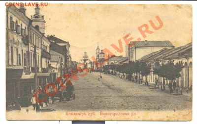 Назад в прошлое. Спасибо товарищу Сталину. За все... - владимир