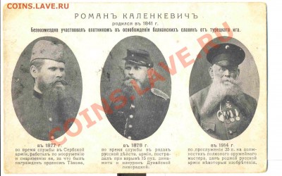 Назад в прошлое. Спасибо товарищу Сталину. За все... - коленкевич