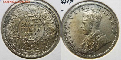 Британская Индия. 1 рупия 1916 год. До 11.09 В 22-00МСк - Британская Индия
