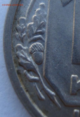 15 копеек 1942 UNC СССР - DSC09084.JPG