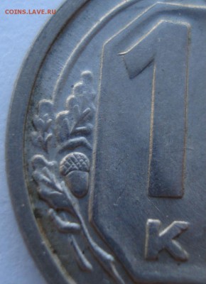 15 копеек 1942 UNC СССР - DSC09086.JPG