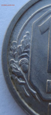 15 копеек 1942 UNC СССР - DSC09087.JPG