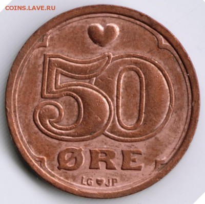Дания 50 эре 1990 г. до 24.00 14.09.17 г. - Scan-170906-0019