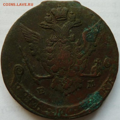 5 коп 1773 г до 22.00 14 апреля - Изображение 11938