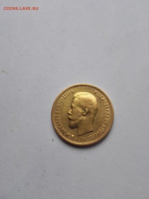 10 рублей 1899 год АГ, ЭБ 5 штук - IMG_20170908_141051