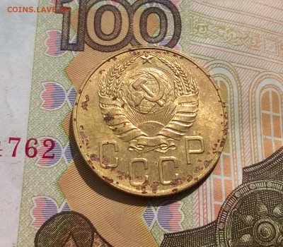 3 коп 1941, 1952 5 коп 1937,1939 - WP_20170908_12_49_39_Pro