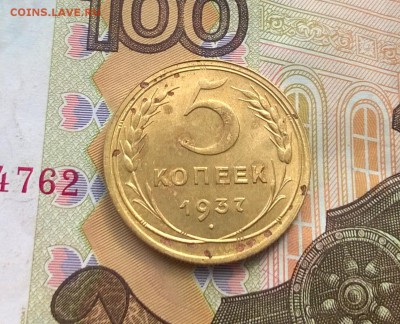 3 коп 1941, 1952 5 коп 1937,1939 - WP_20170908_12_47_04_Pro