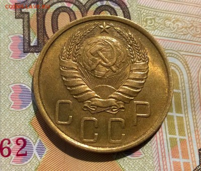 3 коп 1941, 1952 5 коп 1937,1939 - WP_20170908_13_21_46_Pro