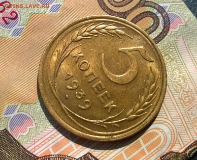 3 коп 1941, 1952 5 коп 1937,1939 - WP_20170908_13_21_27_Pro