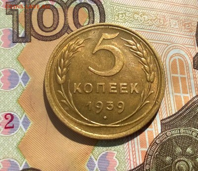 3 коп 1941, 1952 5 коп 1937,1939 - WP_20170908_13_21_15_Pro