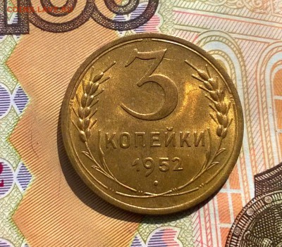 3 коп 1941, 1952 5 коп 1937,1939 - WP_20170908_12_44_19_Pro