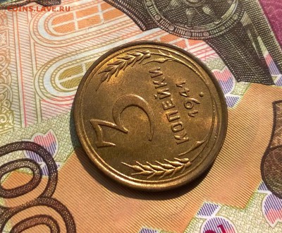 3 коп 1941, 1952 5 коп 1937,1939 - WP_20170908_12_43_09_Pro