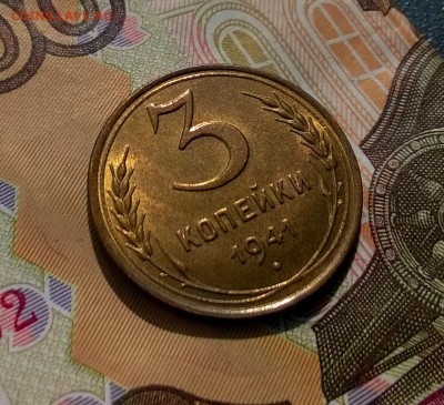 3 коп 1941, 1952 5 коп 1937,1939 - WP_20170908_12_43_02_Pro