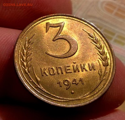 3 коп 1941, 1952 5 коп 1937,1939 - WP_20170908_12_43_29_Pro