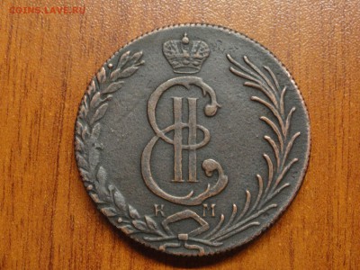 10 копеек 1778 КМ - DSC08600.JPG