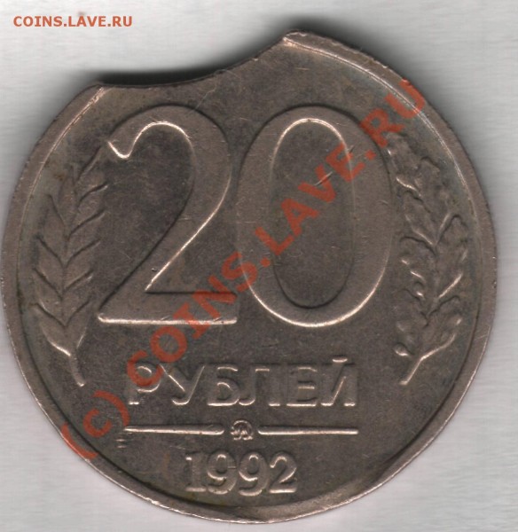 20 руб.992г.Тенденция. - Выкус.