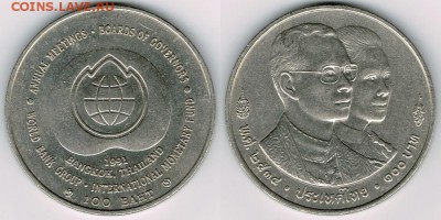 Таиланд 100 бат 1991 "46-й Саммит МВФ и МБ в Бангкоке" 14.09 - Thailand_Y#242_08092017
