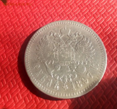 1 рубль 1897г ** - 1р2