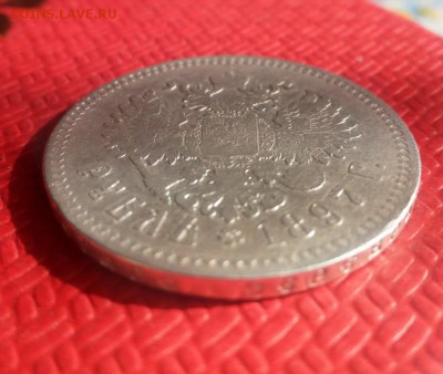 1 рубль 1897г ** - 1р4