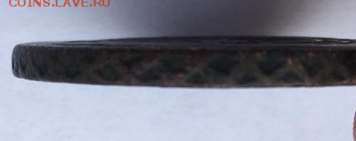 5 копеек 1767 года ММ - 3