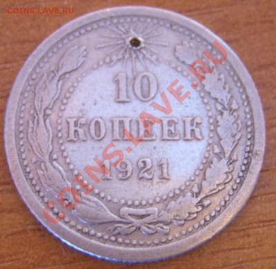 10к. 21 - полумонисто - SA500060.JPG