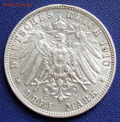 Вюртемберг. 3 марки 1910. До 14.09.17 в 21:30. - Württ-3-1910-.JPG