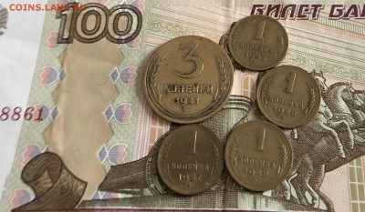 3 Коп-1941г 1 Коп1948-49-53-57г до 12.09 в 22:30 - IMG_1866.JPG