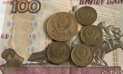 3 Коп-1941г 1 Коп1948-49-53-57г до 12.09 в 22:30 - IMG_1863.JPG