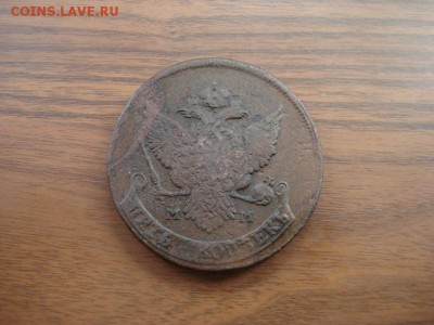 5 копеек 1788ММ,окончание 14.09.2017 в 22.00 - DSC00172.JPG