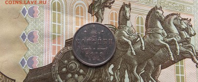 2 Копейки до 12.09.17 в 22:30 - IMG_1826.JPG