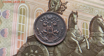 2 Копейки до 12.09.17 в 22:30 - IMG_1830.JPG