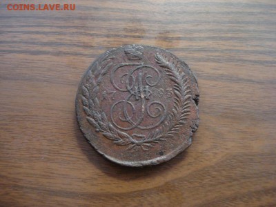 5 копеек 1793ЕМ ПП - DSC00183.JPG