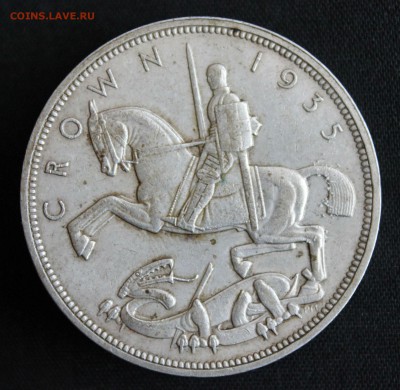 С 1 РУБ. БРИТАНИЯ 1 крона 1935г. В КОЛЛЕКЦИЮ до 14.09 - IMG_8606.JPG