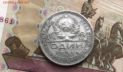 1-₽  1924 г с 200₽ до 13.09.17 в22:30 - IMG_1821.JPG